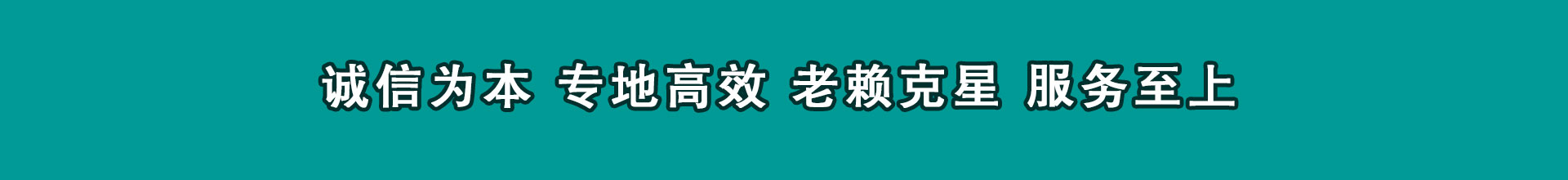 绵阳追数公司